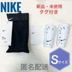 【NIKE】 ナイキJ GUARD Ｓサイズ 新品・未使用 SP0040-101