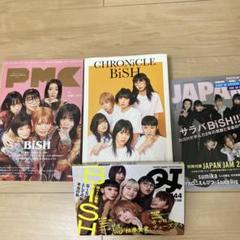 BiSH CD セット 2025年最新】bish cdセットの人気アイテム - メルカリ