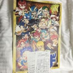 希少 MAGI マギ DVD 特典 ビックリマギシール 全種 31種 ビックリマギ☆シール 全44種 ｜ シールコレクション「AGAWAの