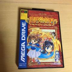 メガドライブ 魔導物語 新品未開封
