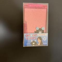★★★期間限定最終割引★★★【非売品・美品】堀北真希非売品グッズセット 期間限定最終割引【非売品・美品】堀北真希非売品グッズセット