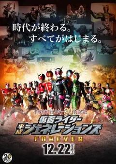 2025年最新】generationsポスターの人気アイテム - メルカリ
