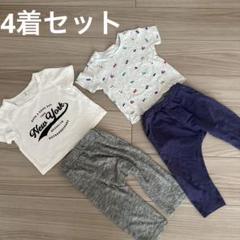 肌着・ズボン☆３点セット☆80サイズ