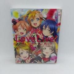 ラブライブ! The School Idol Movie 特別版
