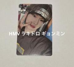 2025年最新】TWS ギョンミン hmvの人気アイテム - メルカリ