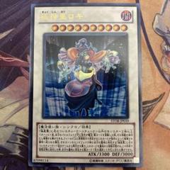 【PSA10】遊戯王 極神皇ロキ レリーフ 遊戯王 STOR-JP039 極神皇ロキ レリーフ - メルカリ