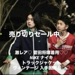 2025年最新】NIKE ナイロンジャケット 菅田の人気アイテム