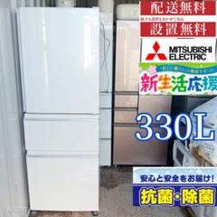 C11aya様】2021年製☆三菱冷蔵庫ホワイト一人暮らし洗濯機