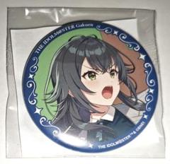 学園アイドルマスター 学マス 月村手毬 缶バッジ 抽選くじ