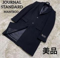 <新品>チェスターコート(JOURNAL STANDARD) 110072002363348014001