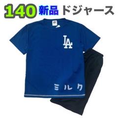 2025年最新】ドジャースパジャマの人気アイテム - メルカリ
