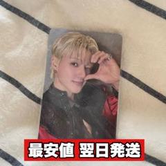 翌日発送　ATEEZ ソウルコン　ウヨン　Sailor Package