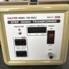 変圧器 220/240V→100V 1500W SANYO TSD-N15LES
