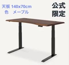 2025年最新】FLEXISPOT e7proの人気アイテム - メルカリ