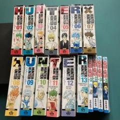 2025年最新】hunter×hunter 全巻 コンビニの人気アイテム - メルカリ