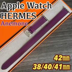 2610 希少品　Apple Watch エルメス　アネモネ　ドゥブルトゥール 2610 希少品 Apple Watch エルメス アネモネ ドゥブルトゥール