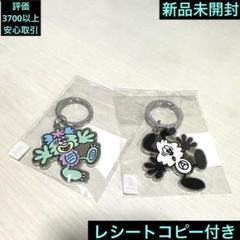 新品未開封 otsumo plaza key charm vick vistyのサムネイル
