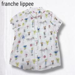 未使用美品 フランシュリッペ 総刺繍半袖シャツ - メルカリ