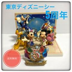 ✴︎東京ディズニーシー 5周年 フィギュアリン フィギュア