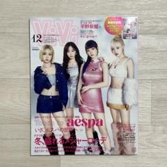 aespa ジゼル 伊周 トレカ 雑誌