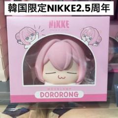 韓国限定 勝利の女神NIKKE ニケ DORO ドロ ムードライト USB充電