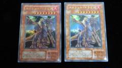 【PSA9】タイラント・ドラゴン ウルパラ パラレル 遊戯王 何でも揃う タイラントドラゴン/ウルトラパラレル/SC-34 minny