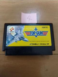 ファミコン トップガン まとめ買い大歓迎