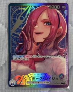 レイジュ リーダーパラレル