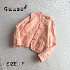 希少美品】 Gauze#(ガーゼ) リネンコットンジャケット ノー