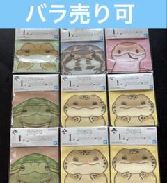 爬虫類＆両生類　一番くじ I賞　ジッパーバッグ8個セット バラ売り可