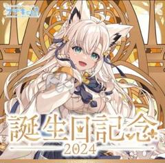 2025年最新】白上フブキ サイン ホロカの人気アイテム - メルカリ