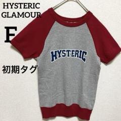 90s ヒステリックグラマー ガールプリント フリル Vネック 初期タグ 90s☆入手困難】ヒスグラ ガールプリントTee 初期デザイン