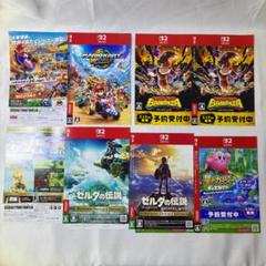 5点 ダミージャケット マリオカート ワールド 他 販促 展示用 SWITCH2