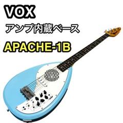 2025年最新】VOX APACHE ベースの人気アイテム - メルカリ