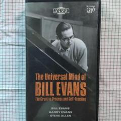 BILL EVANS 　ビル・エバンス (VHS) 　ジャズ・ピアノ