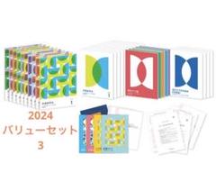 2025年最新】フォーサイト 社労士 dvd 2024の人気アイテム