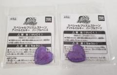 アドミオ　紫那クロル　破堕飴がむ　ピンプリ　アイドル アドミオ紫那クロル破堕飴がむピンプリアイドル