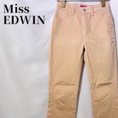 Miss EDWIN ミスエドウィン テラコッタ パンツ S 27 日本製 古着