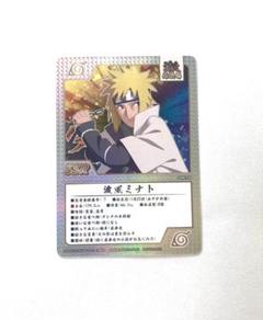 2025年最新】波風ミナト カードの人気アイテム - メルカリ