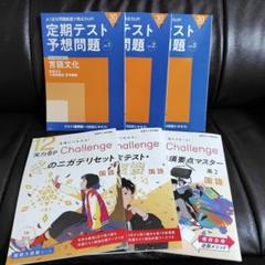 進研ゼミ高1講座】高校生活最初の夏休みに向けて【8月号教材