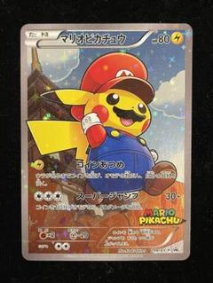 早い者勝ち！！PSA付き ポケカ引退品➕おまけ付き！ ガチグマ アカツキex【ポケモンカードトレカお買得価格通販