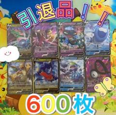 ポケモンカード引退品 ポケカ・サプライ各種・新品未開封