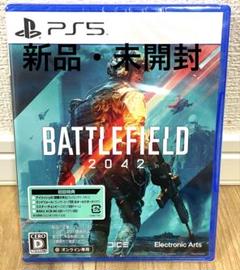 バトルフィールド 2042 PS5 コード未使用 Buy Battlefield 2042 PS5 CD Key | Prices as low as ✔️$2.57