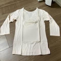 POLA ソフィカル ニューインナー（八分袖） シャンパン L 新品未