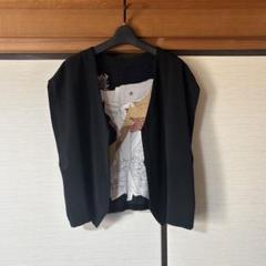 【和風刺繍】カーディガン（サイズ不明） 黒 袖なし
