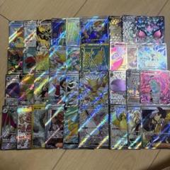SR CSR HR SAR arまとめ売り 引退品 ポケモンカード