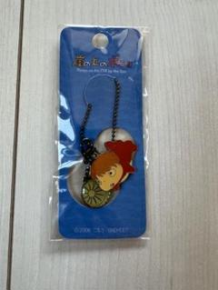 崖の上のポニョ アクアキーホルダー オイルチャーム 郵送買取 新品5台以上送料無料キャンペーン中！！ 崖の上の