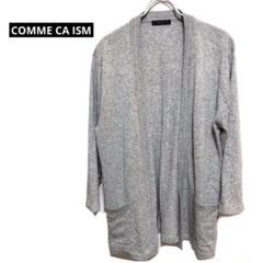 COMME CA ISM リンネ混メンズボタンレスカーディガン　七分丈　M