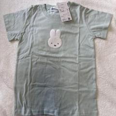 ミッフィー ミントグリーン Tシャツ 130cm