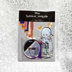 ツイステ　5周年　アクリルスタンド　まとめ売り　7章 m46809751493_1.jpg?1750158523